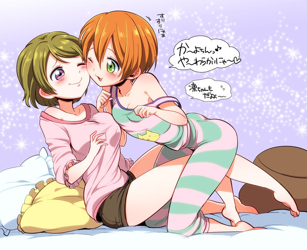 Pee on the Love Live! Erotic moe image of the Love Live performers 2 [2-d] 37
