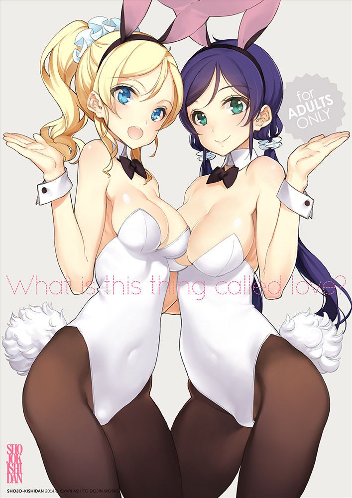 The second erotic image summary of the girl of the bunny girl figure! [Rabbit Ear] Part3 34