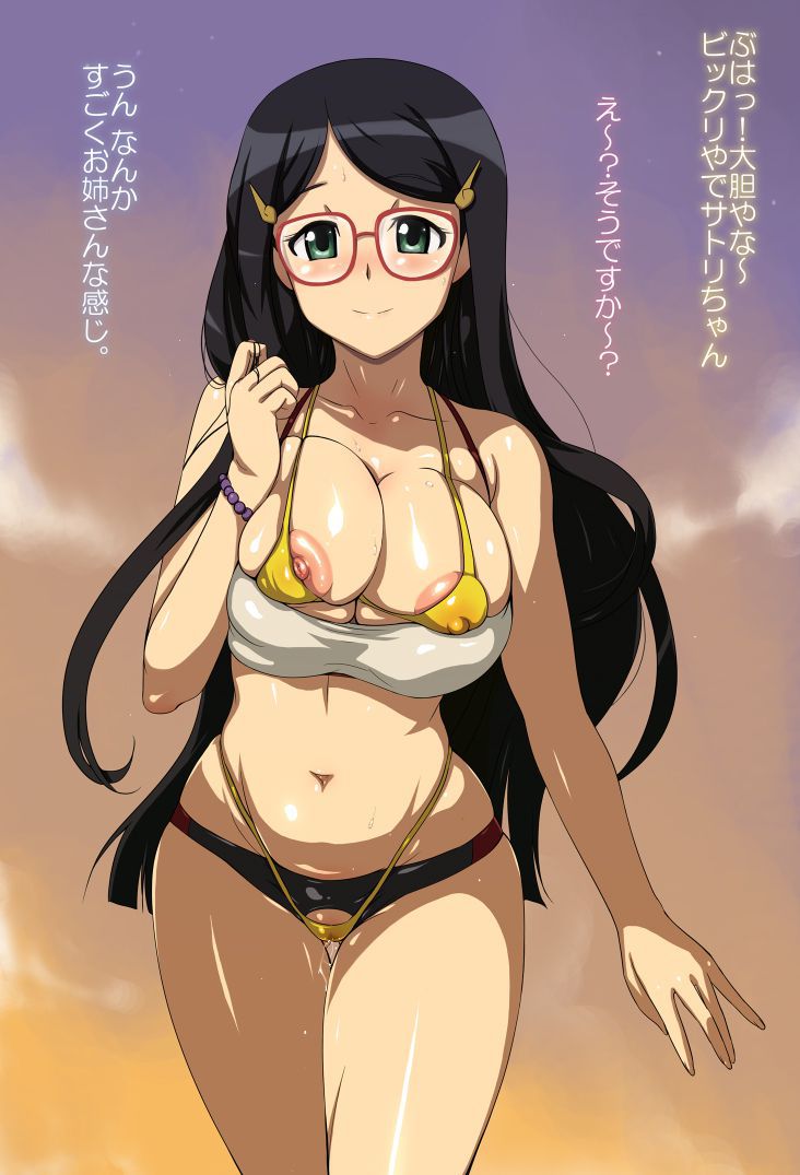 Today's Saku is a random secondary erotic image! That seventy six 19