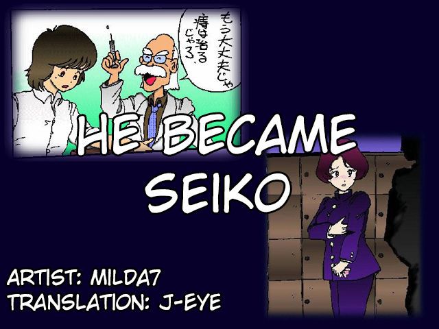 [Milda7] He Became Seiko [English] [J-Eye] 聖子にされちゃう 1