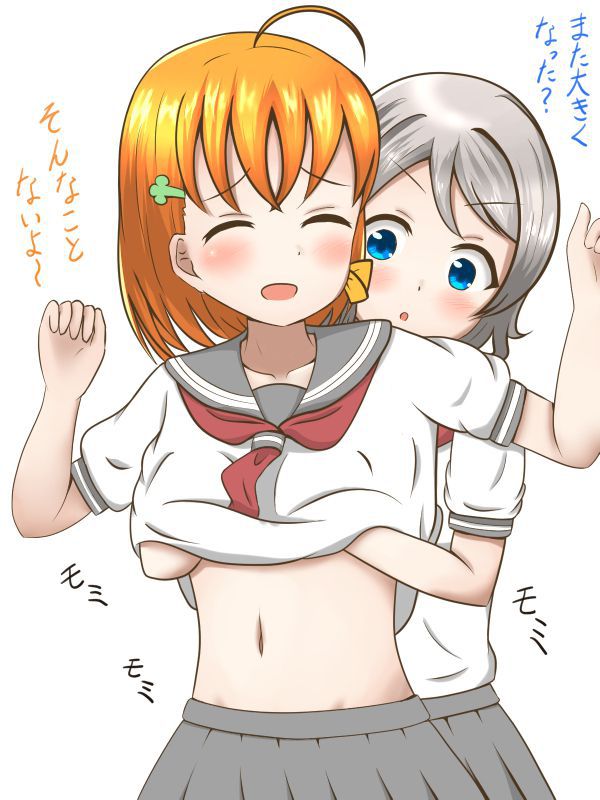 Love Live, Sunshine! Erotic pictures of high sea thousand songs (or Michika)! 16