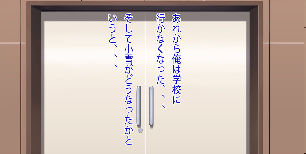 [Furitendou] Ore no Kanojo ga Teihen Classmate ni Netoraremashite,,, [フリテン堂] 俺の彼女が底辺クラスメイトに寝取られまして、、、 42