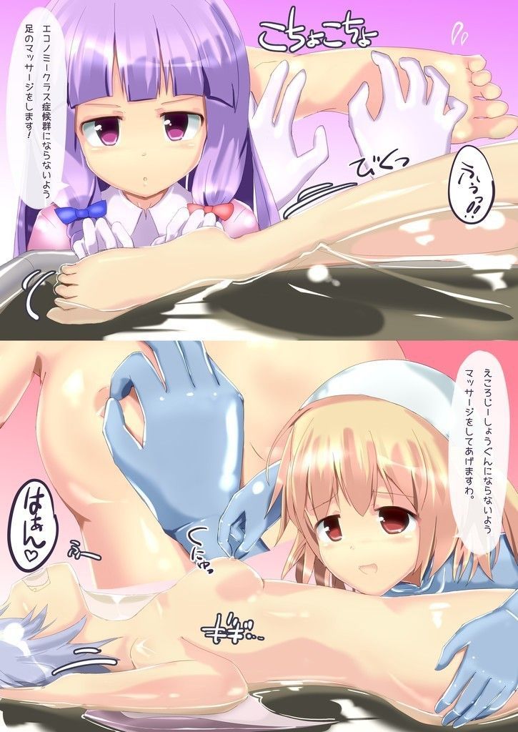 [tampered 123 Loli] nipple Terumi girl feeling naughty secondary image [small milk] 45