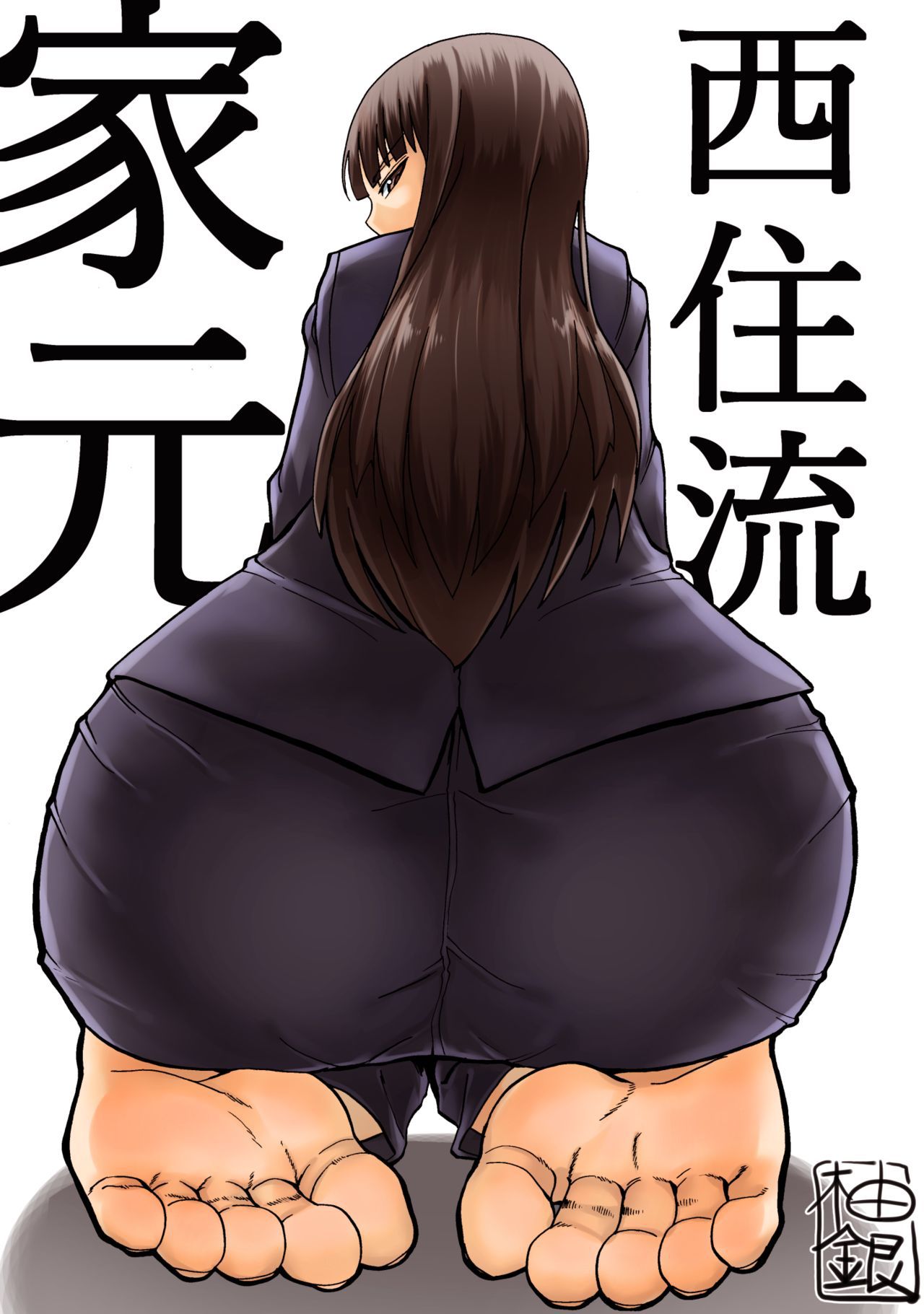 Shiho Nishizumi (Girls Und Panzer) 西住しほ 47