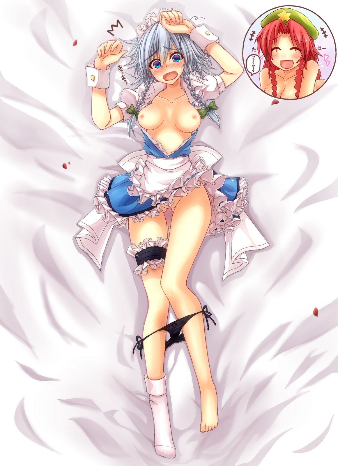 The pillow cover of the anime character is Erosgi! Okay, wwwpart20. 26