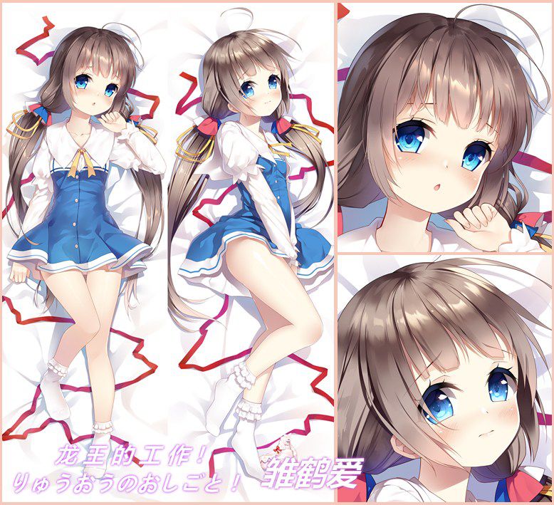 [Dakimakura] image of erotic Dakimakura cover anime game system part 88 33