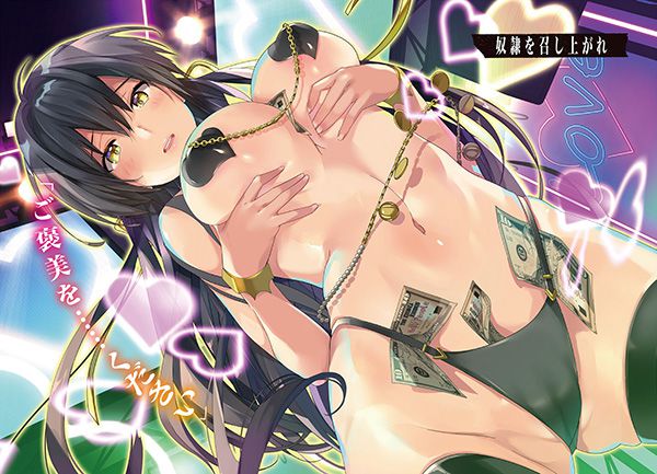 【Erotic Anime Summary】 Erotic images of beautiful women and beautiful girls wearing nipples and hiding their nipples 【Secondary erotic】 19