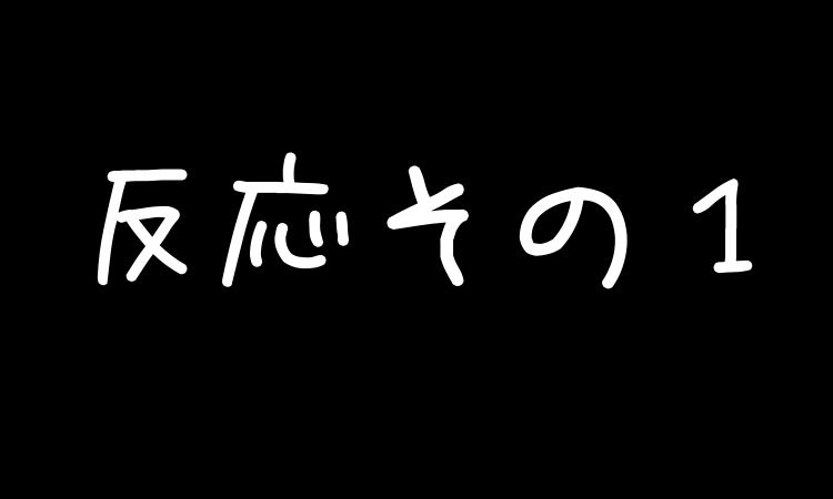 ARTIST 青き光 246