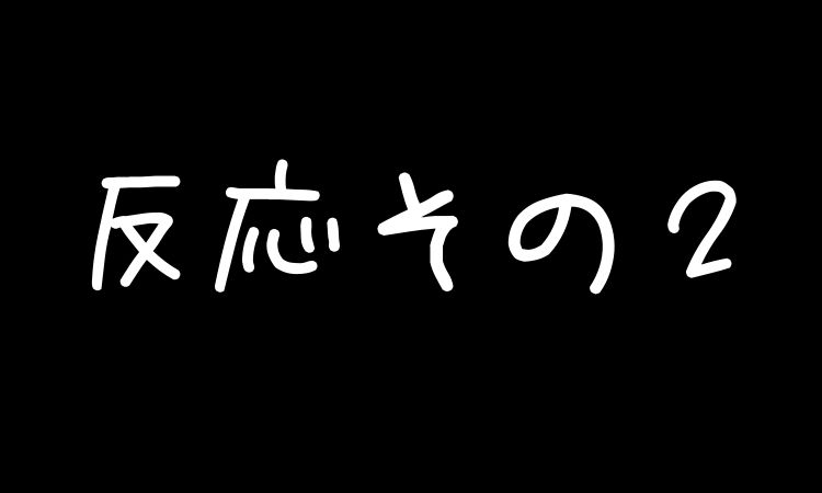 ARTIST 青き光 248