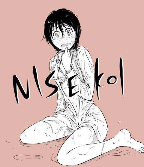 [132 images] What is the secondary erotic image of the Nisekoi.... 1 121