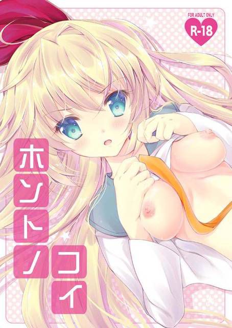 [132 images] What is the secondary erotic image of the Nisekoi.... 1 22
