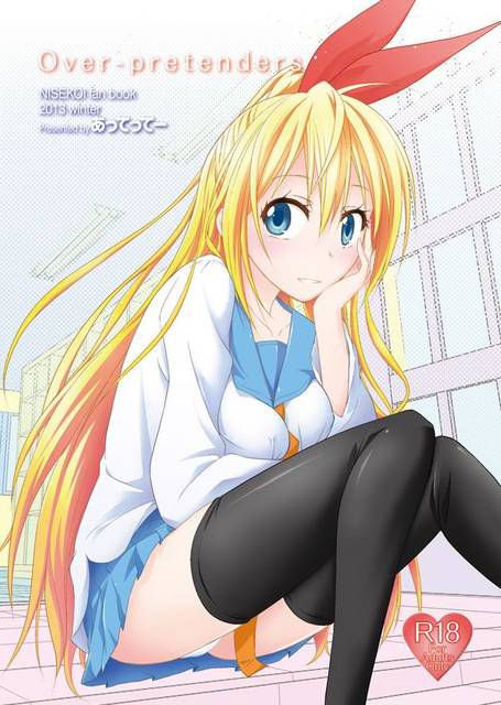 [132 images] What is the secondary erotic image of the Nisekoi.... 1 39