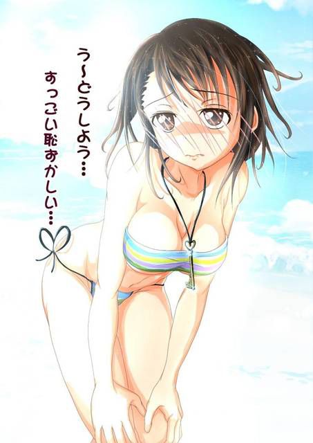 [132 images] What is the secondary erotic image of the Nisekoi.... 1 8