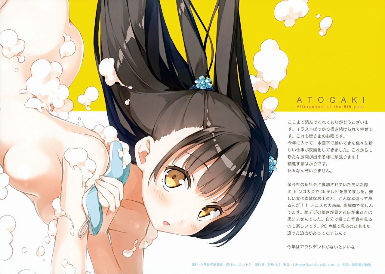 [Nude] erotic image of a very ponpon appearance that remains born 5 [2-d] 22