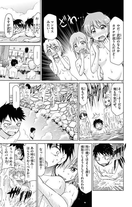 Kenichi's author, a mysterious manga artist who for some reason was allowed to draw nipples in a shonen magazine 11