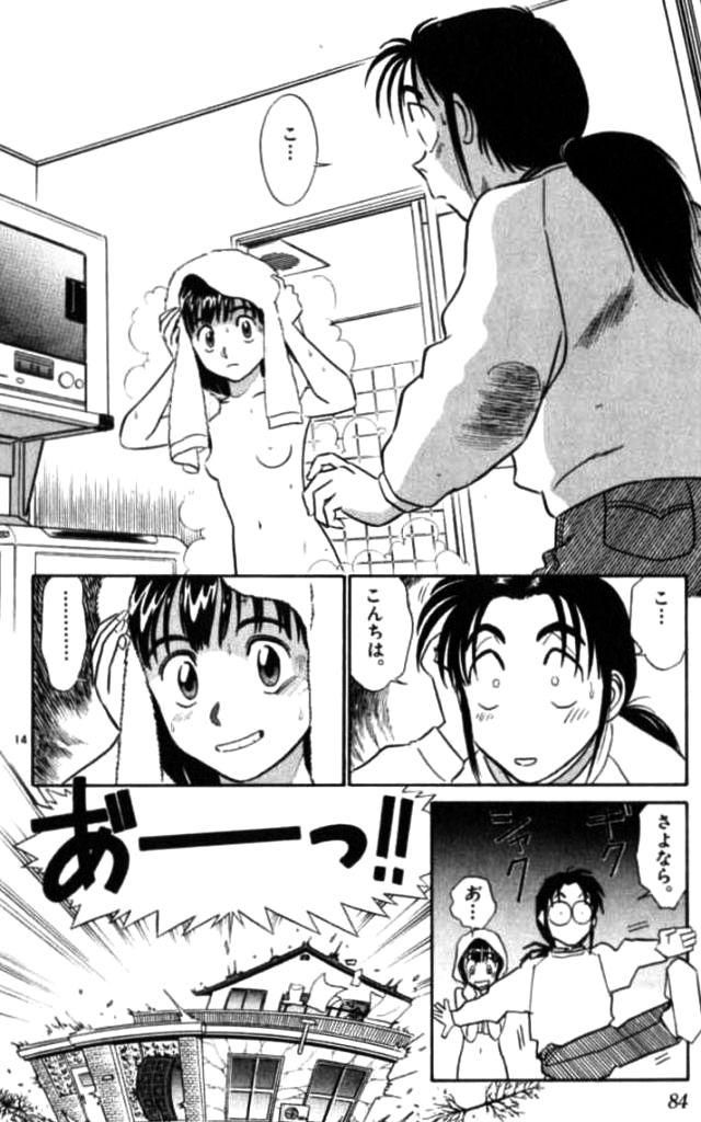 Kenichi's author, a mysterious manga artist who for some reason was allowed to draw nipples in a shonen magazine 17