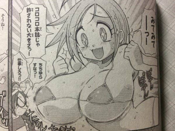 Kenichi's author, a mysterious manga artist who for some reason was allowed to draw nipples in a shonen magazine 28