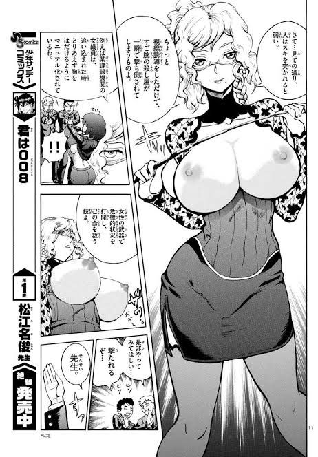 Kenichi's author, a mysterious manga artist who for some reason was allowed to draw nipples in a shonen magazine 5