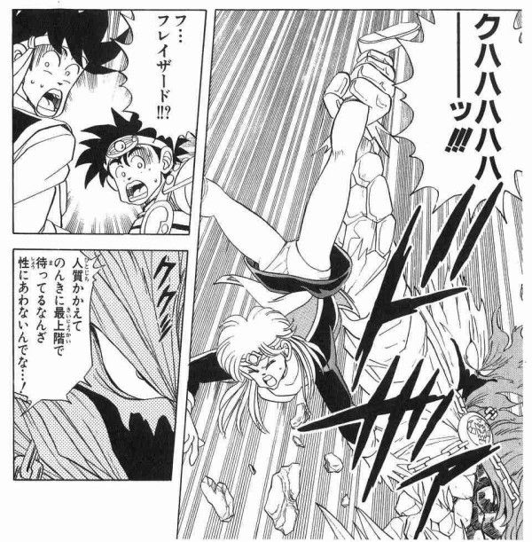 Kenichi's author, a mysterious manga artist who for some reason was allowed to draw nipples in a shonen magazine 65