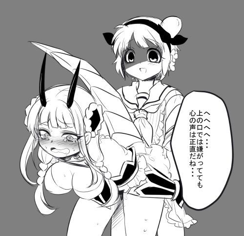 [孝至]まほいくログ [孝至]まほいくログ 17