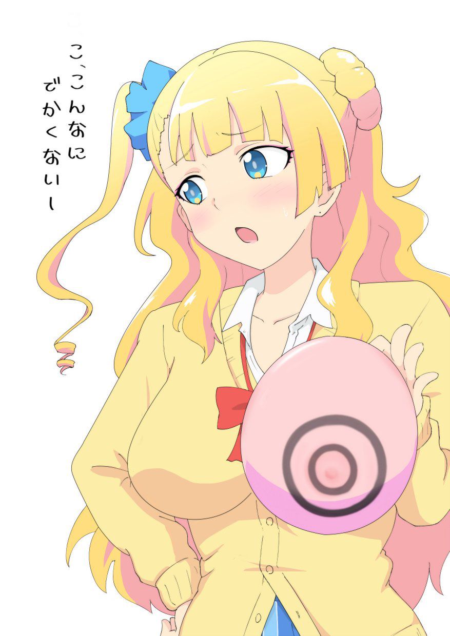 Oshiete! Galko-chan 116