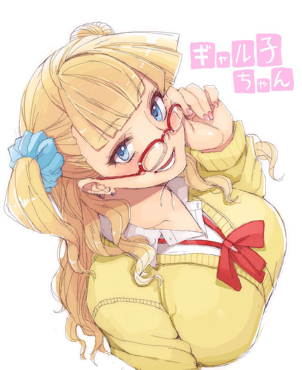 Oshiete! Galko-chan 117