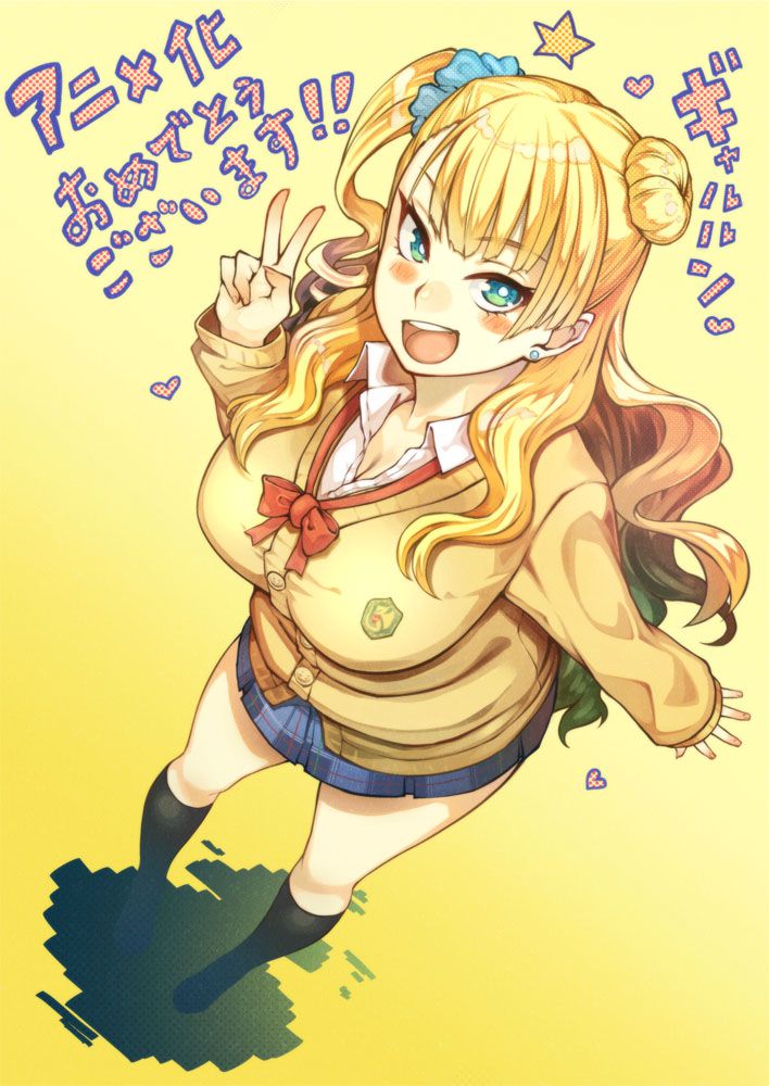 Oshiete! Galko-chan 124