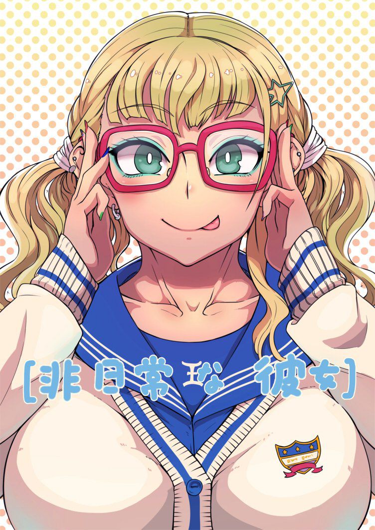 Oshiete! Galko-chan 138