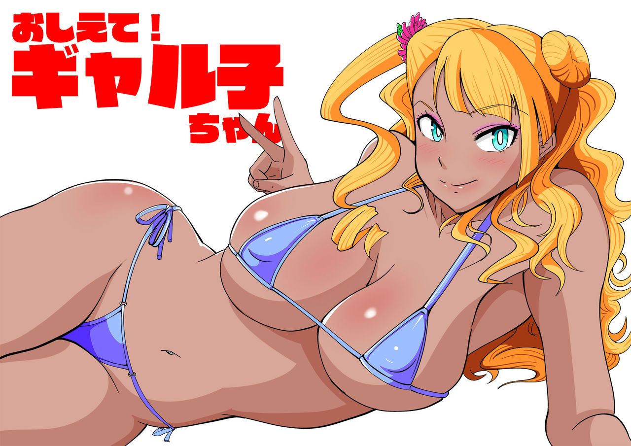 Oshiete! Galko-chan 185