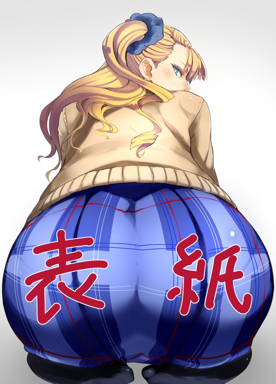 Oshiete! Galko-chan 192