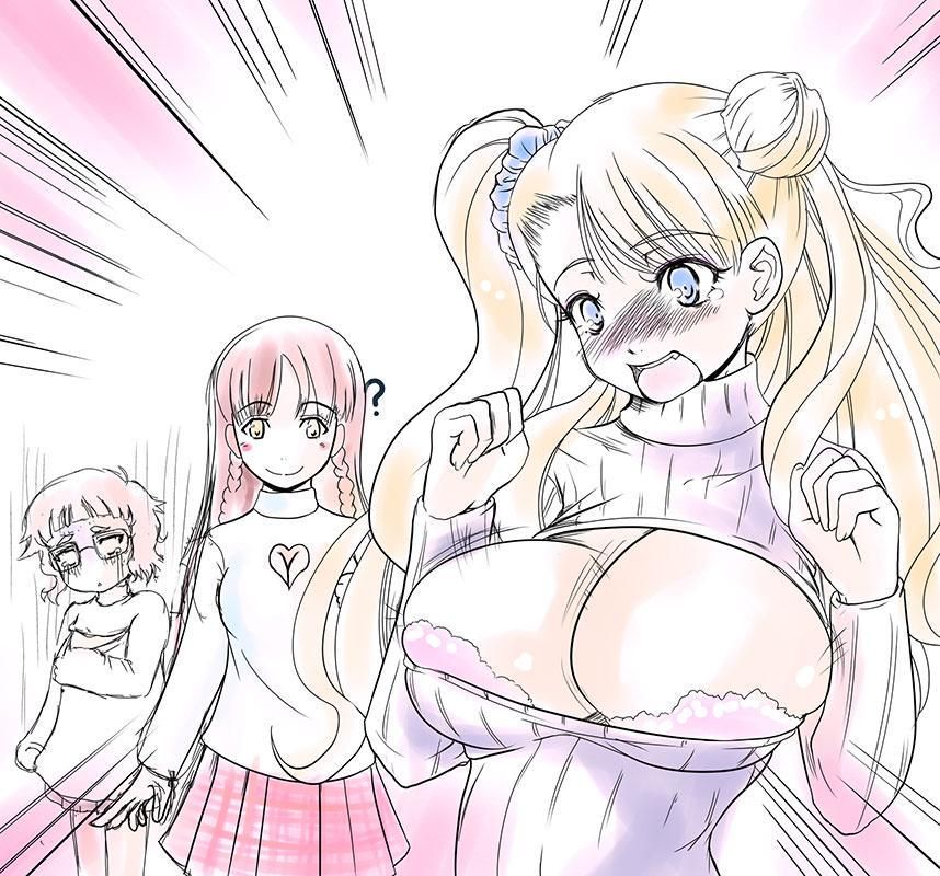 Oshiete! Galko-chan 207