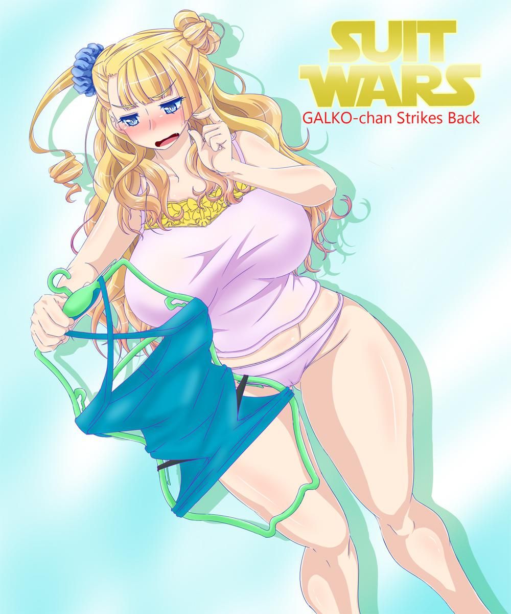 Oshiete! Galko-chan 214