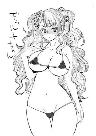 Oshiete! Galko-chan 221