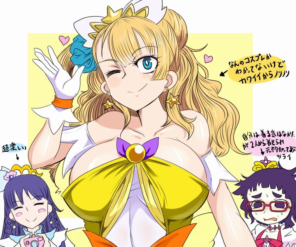 Oshiete! Galko-chan 277