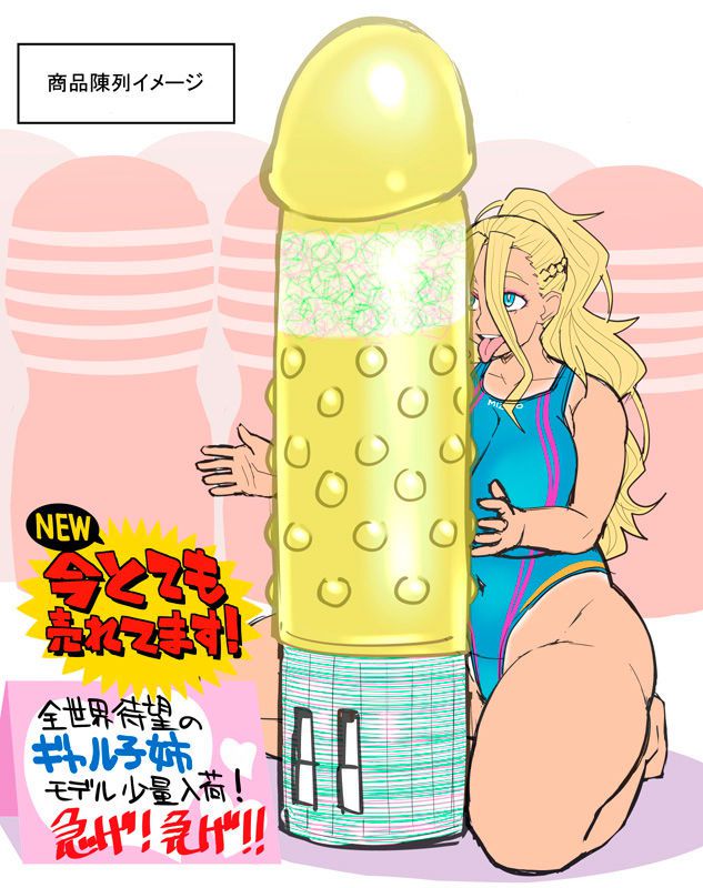 Oshiete! Galko-chan 302