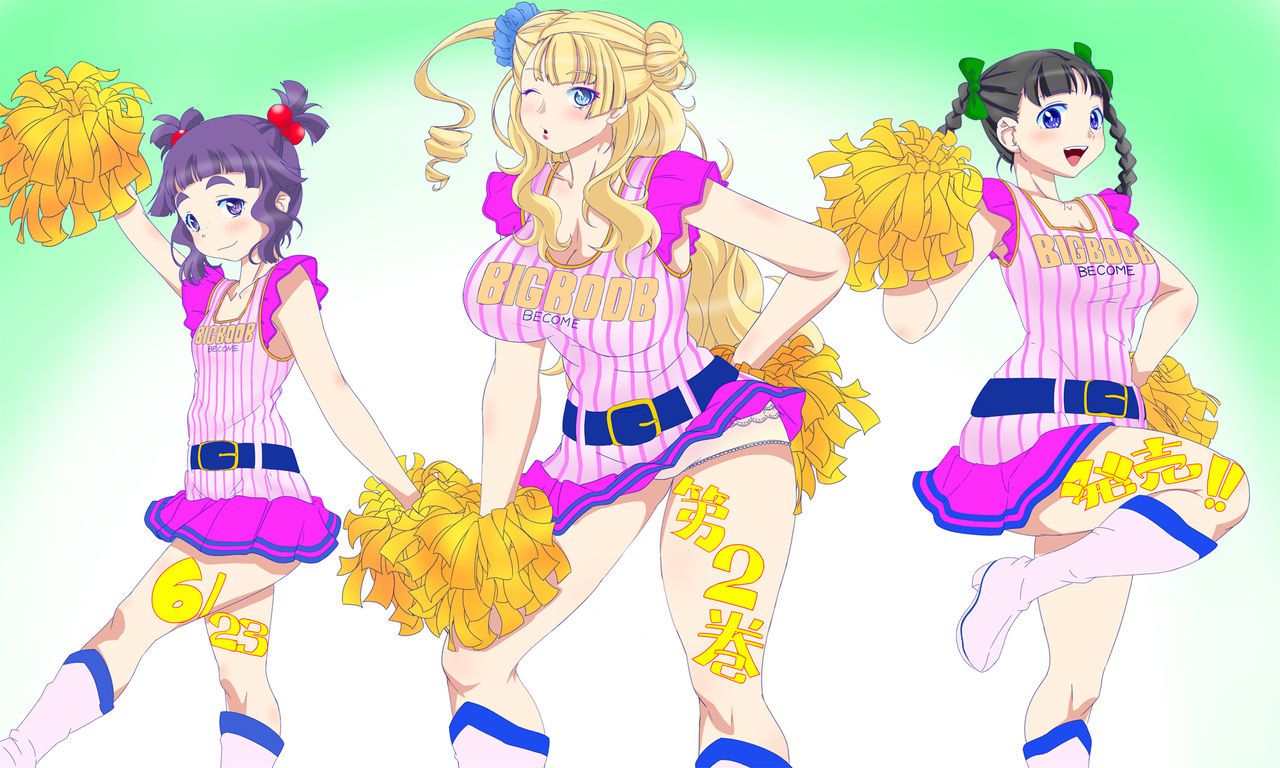 Oshiete! Galko-chan 32