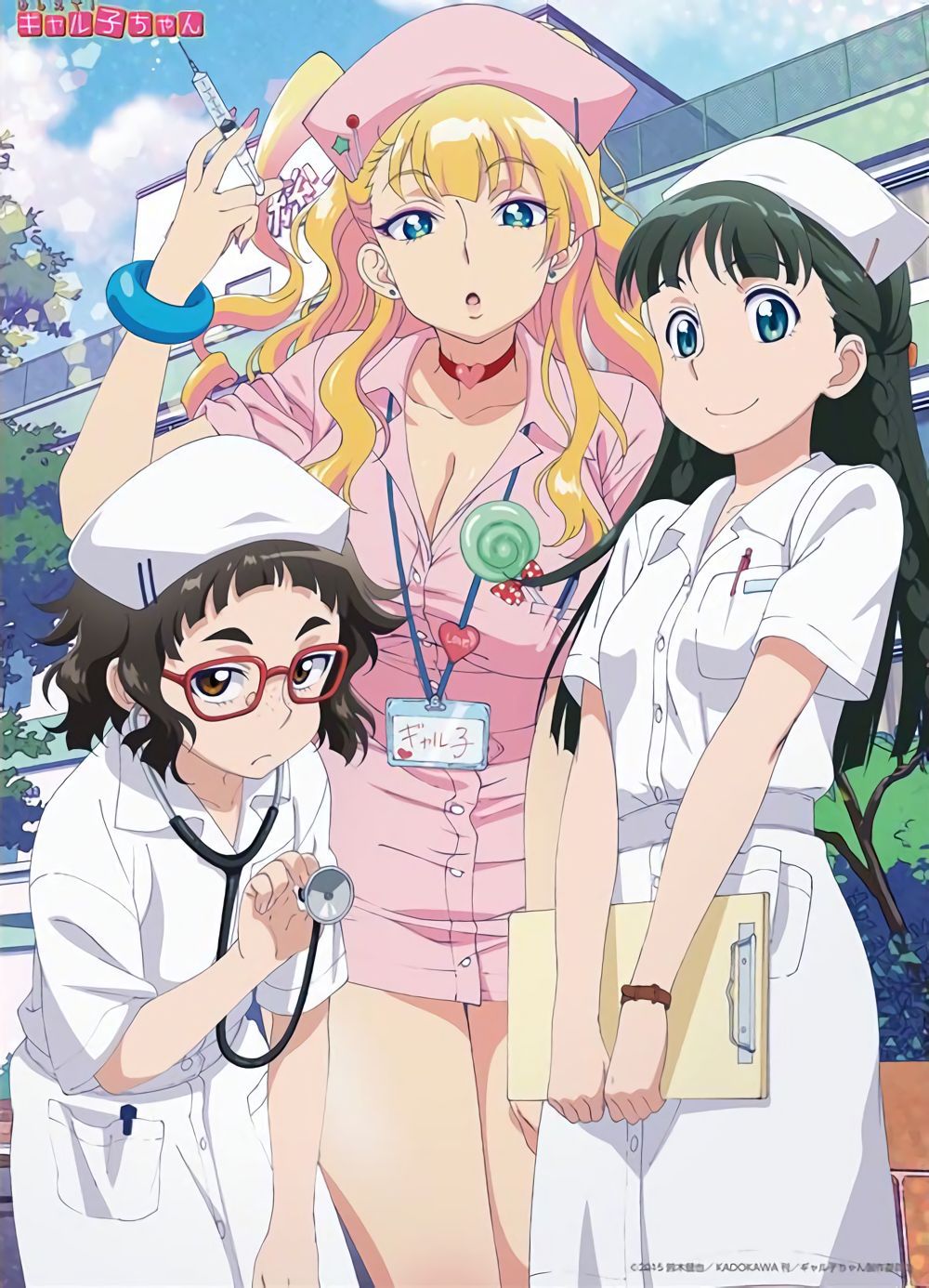 Oshiete! Galko-chan 326