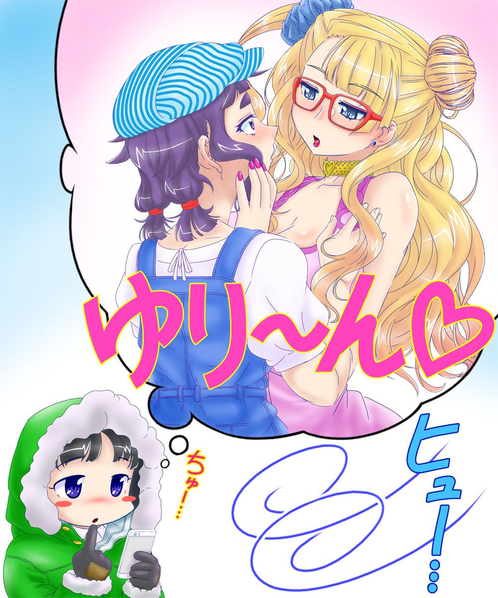 Oshiete! Galko-chan 8