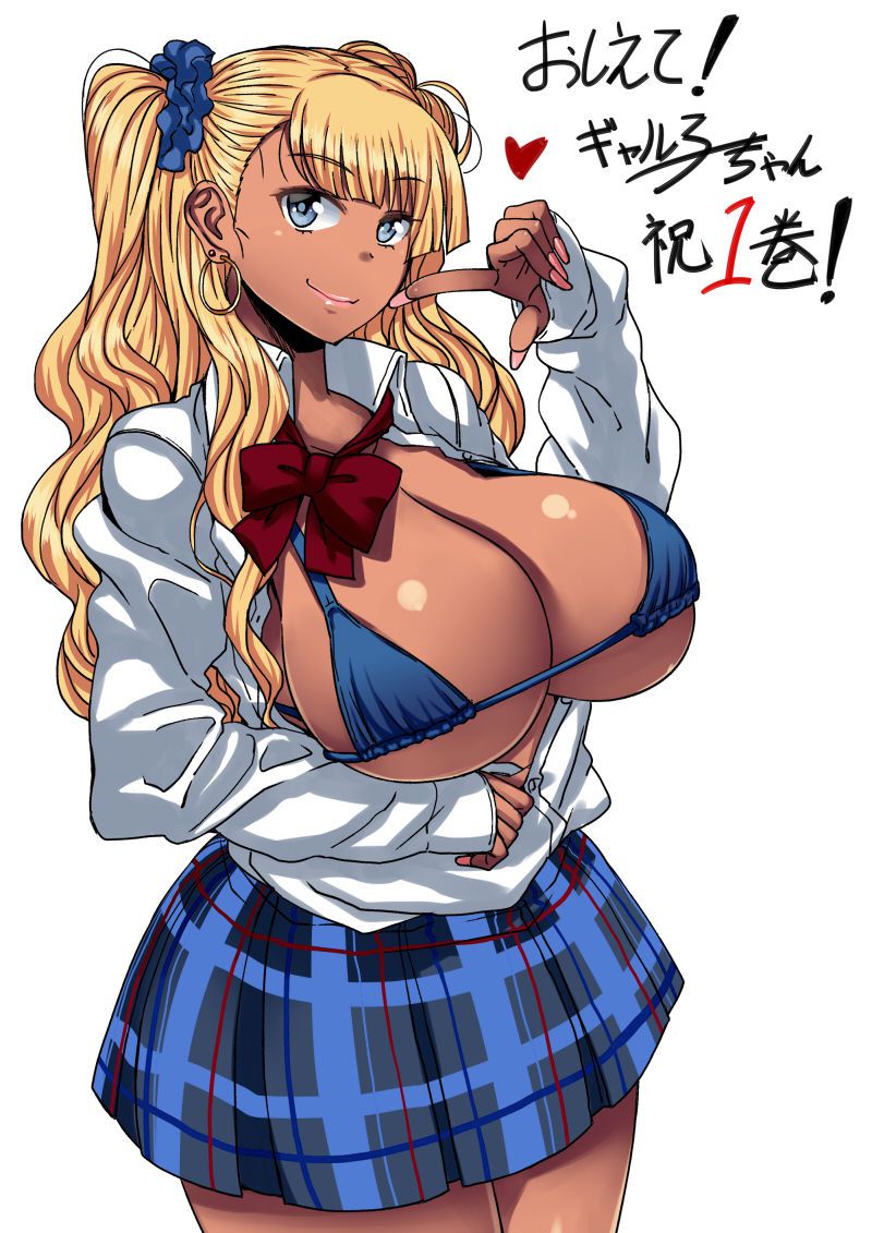 Oshiete! Galko-chan 96