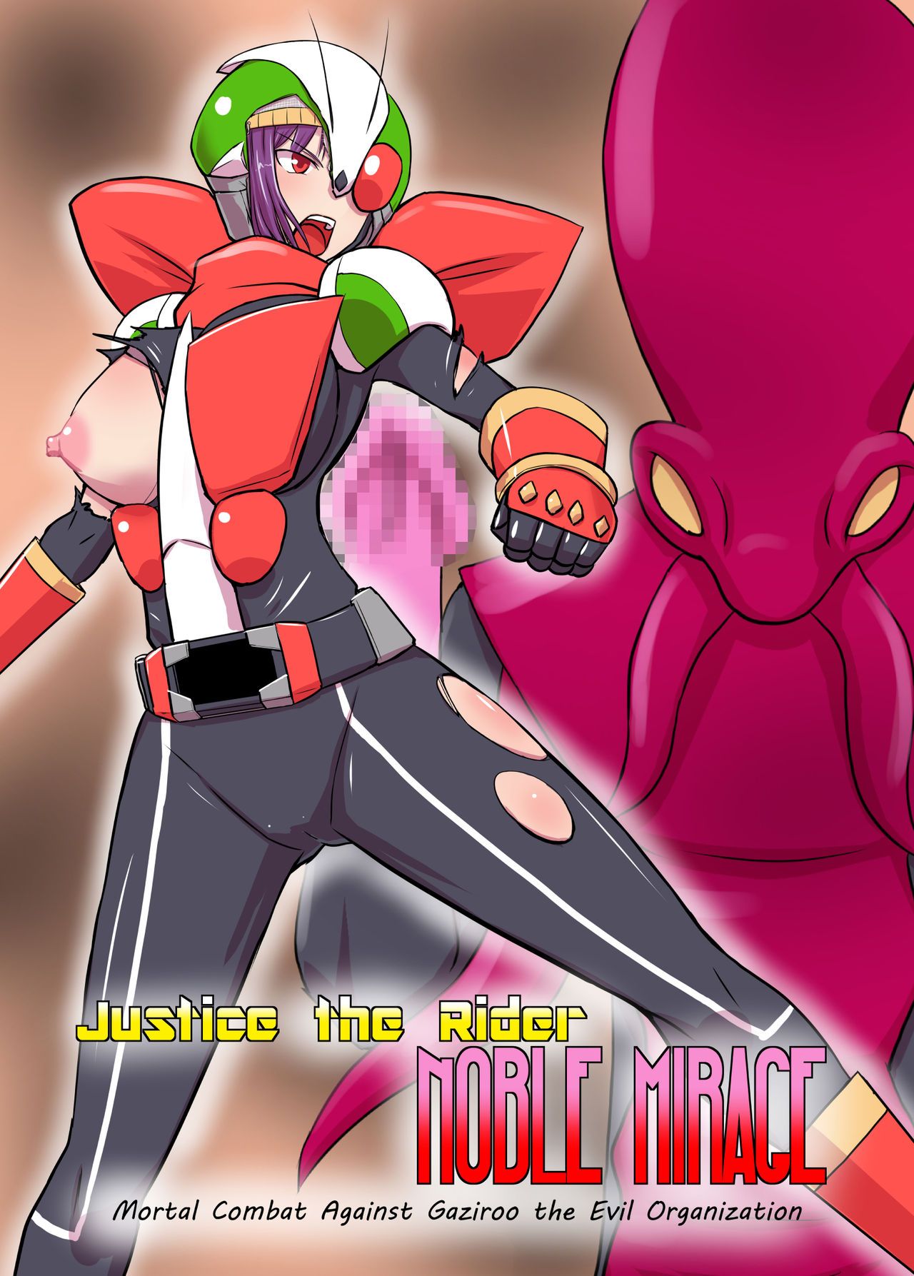 [Elephant Jelly] Justice the Rider: Noble Mirage [English Version] 1