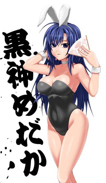 [145 images] and carefully the second erotic image of the Medaka box. 1 7
