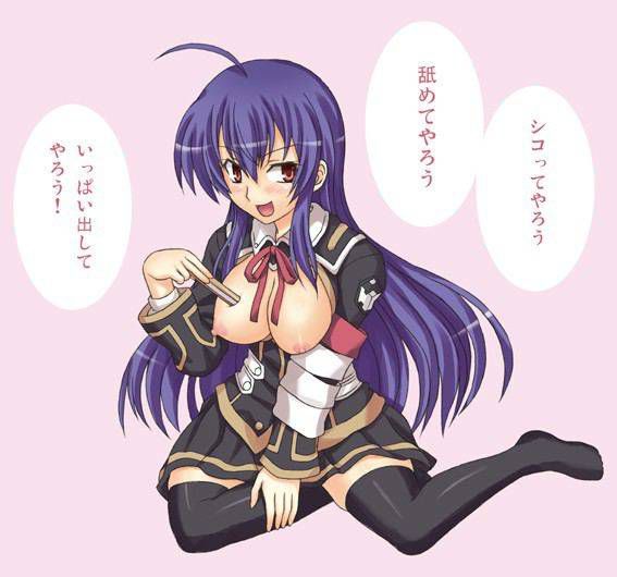 [145 images] and carefully the second erotic image of the Medaka box. 1 83