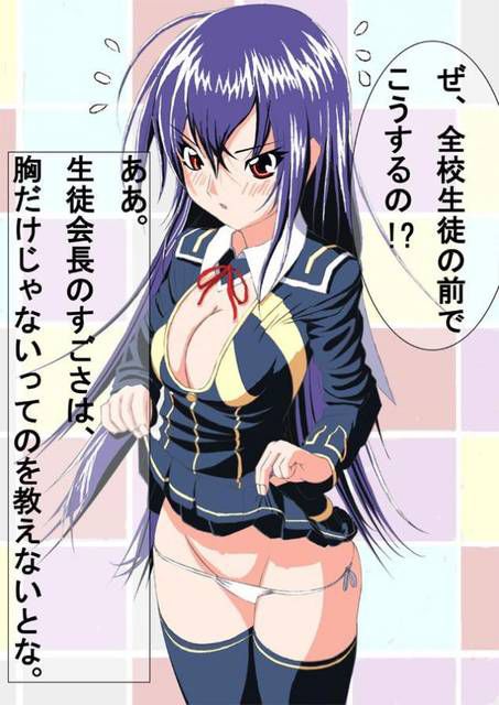 [145 images] and carefully the second erotic image of the Medaka box. 1 85