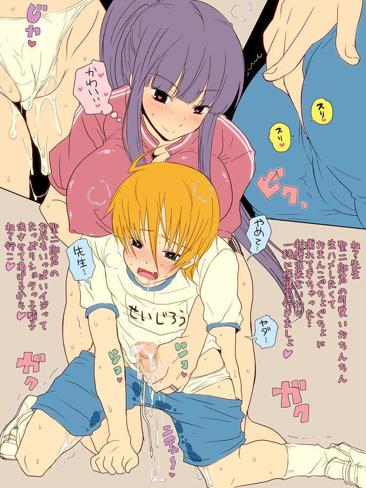 Scrounge Love the Shota collection! Sister x Boy secondary erotic image wwww 18