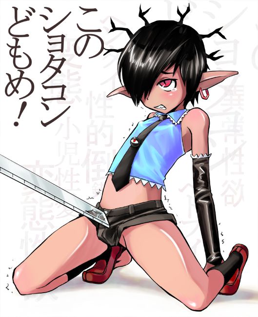 I love the cute little boy with penis! Second erotic image of the Shota wwww part3 13