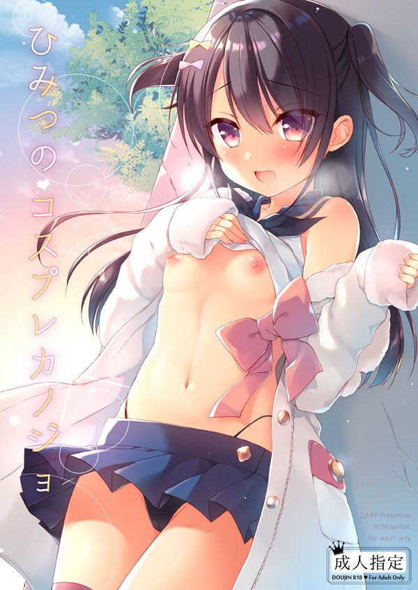 The secondary image of the belly button and stomach of a very cute girl who wants to lick 74