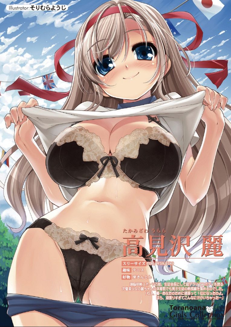 Cane want thighs! The second erotic image of the girl wearing bloomers and gymnastics wwww part2 5