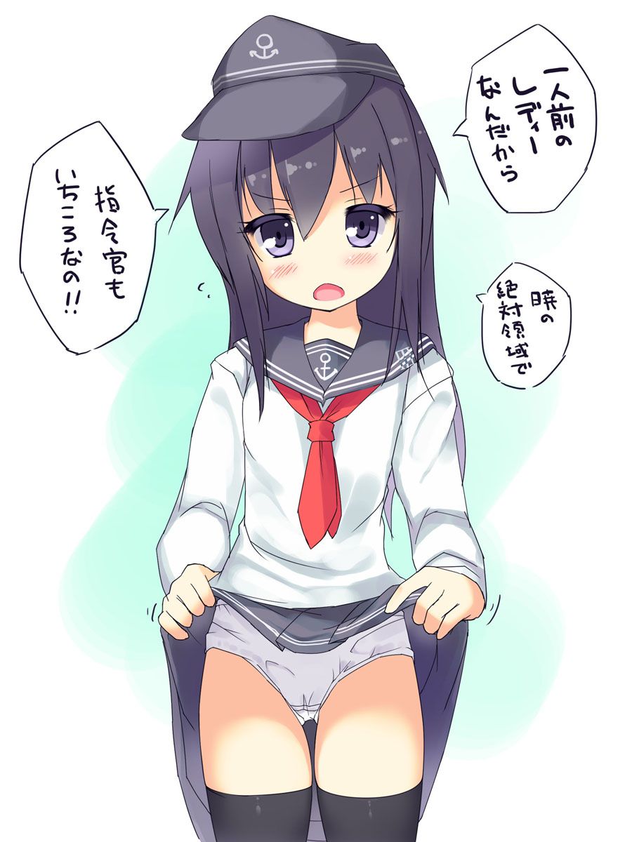 [Kantai Collection] Akatsuki no wwww photo No. 3 36