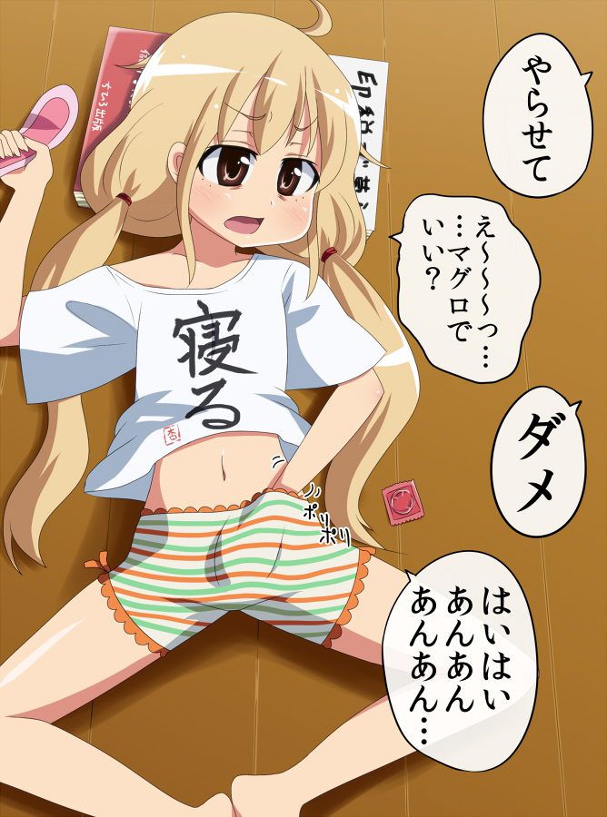 [Idolmaster Cinderella Girls] Futaba anzu erotic images of apricot (wwww) part2 11