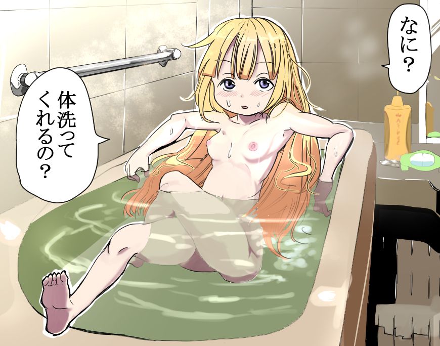 [Idolmaster Cinderella Girls] Futaba anzu erotic images of apricot (wwww) part2 32